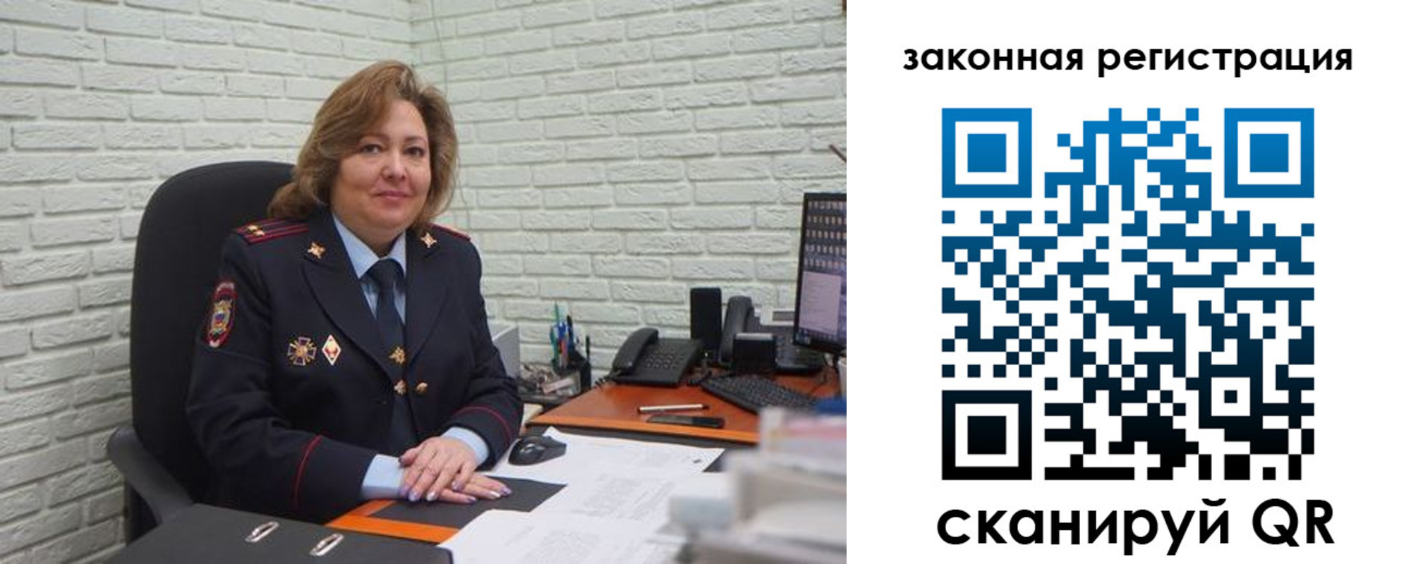 найти адрес прописки в Башкортостане
